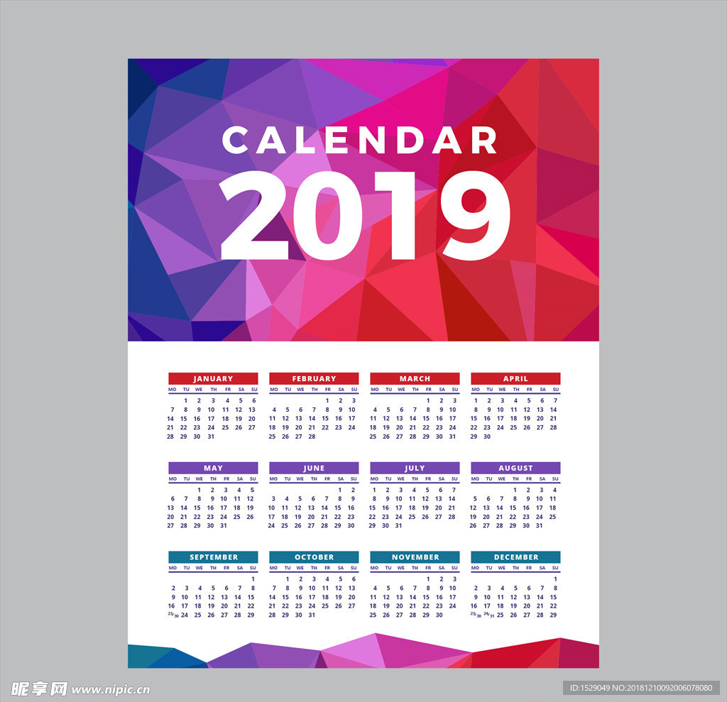 2019年台历