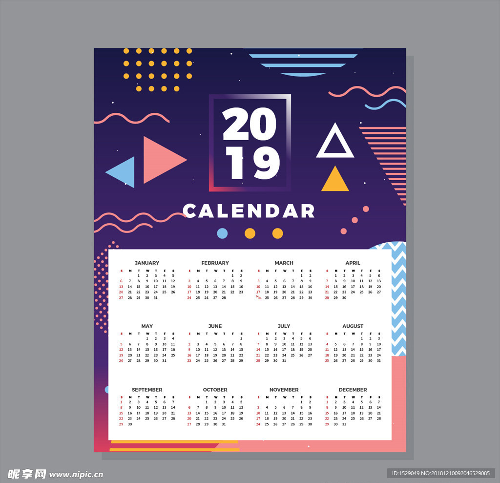 2019年台历