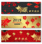 2019猪年banner