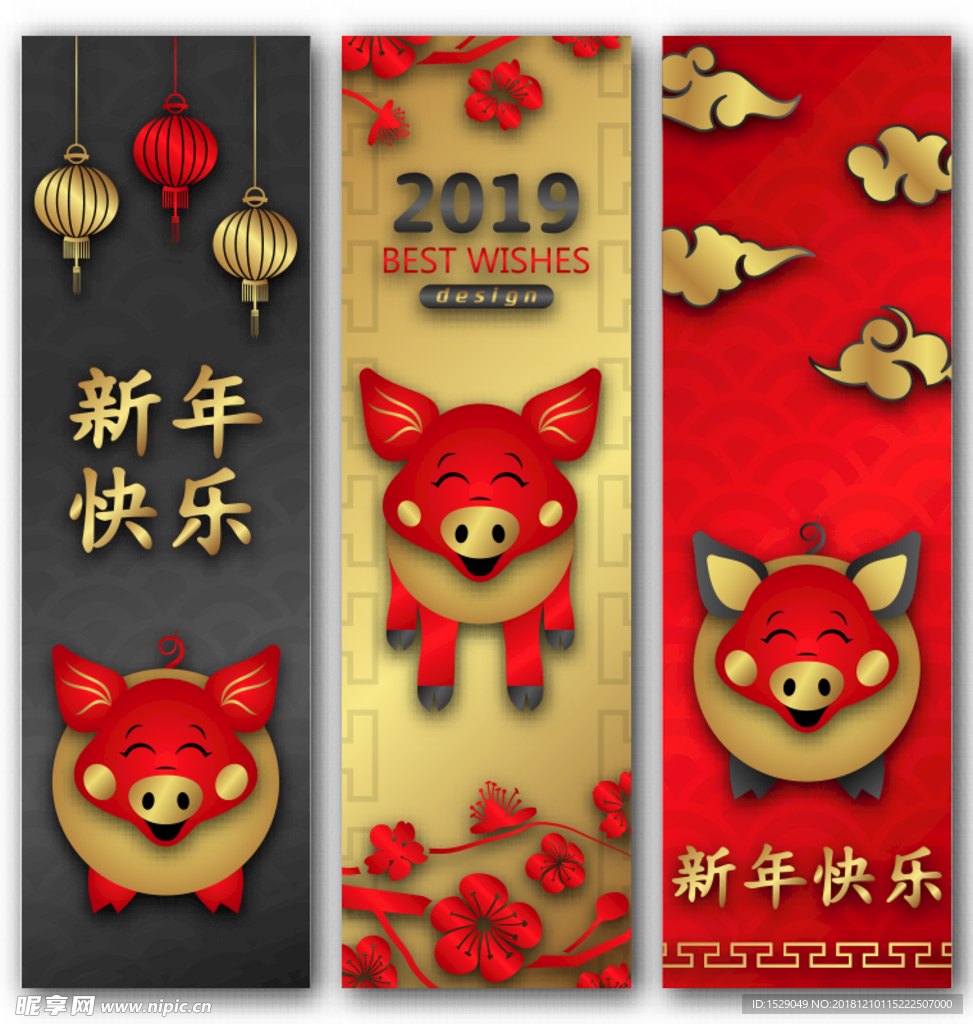 2019猪年banner