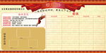 琅琊榜文化墙