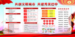 巴中创文