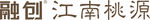 江南logo 融创 江南桃源