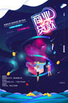 商业贷款