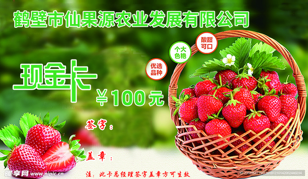 现金卡