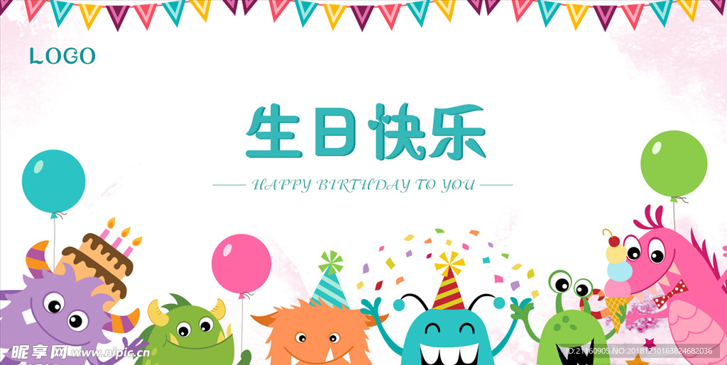 生日卡片