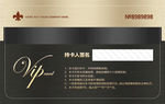 vip卡片