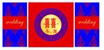 中式婚礼背景