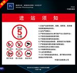 中石油加油站标识