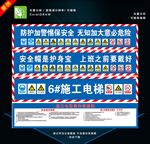 施工电梯