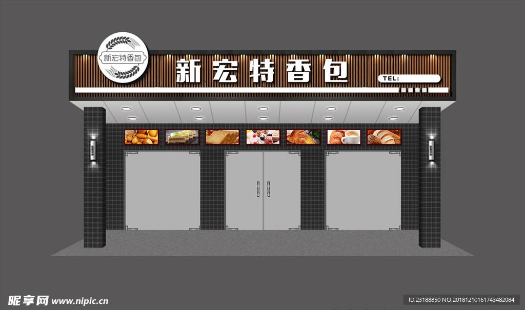 招牌效果图