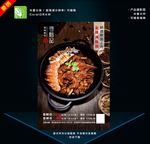 海鲜鹅