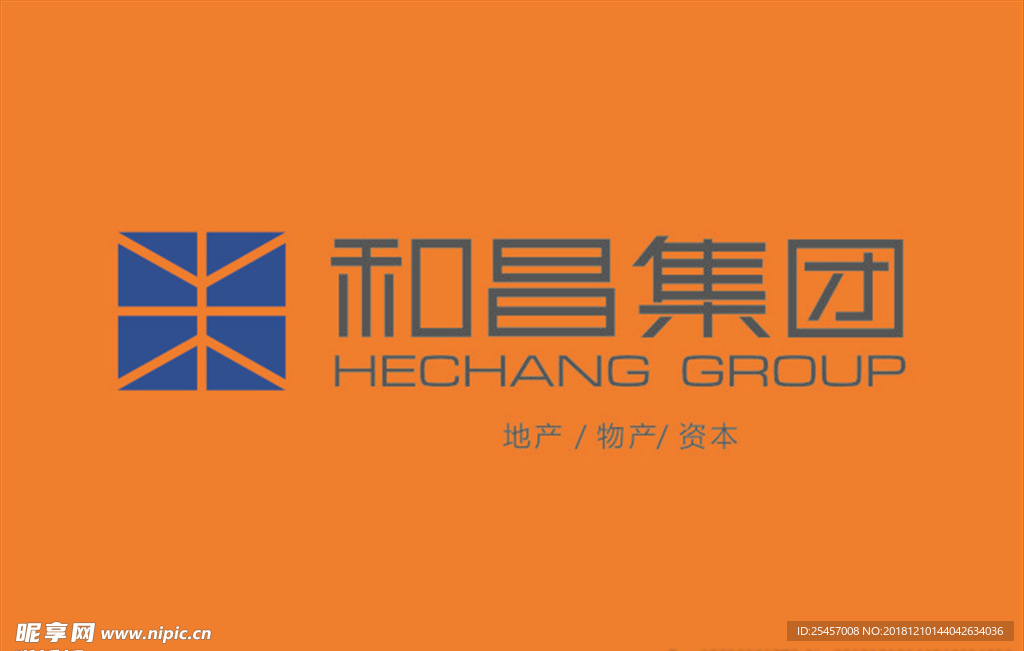 和昌集团