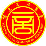 豫东青年商会