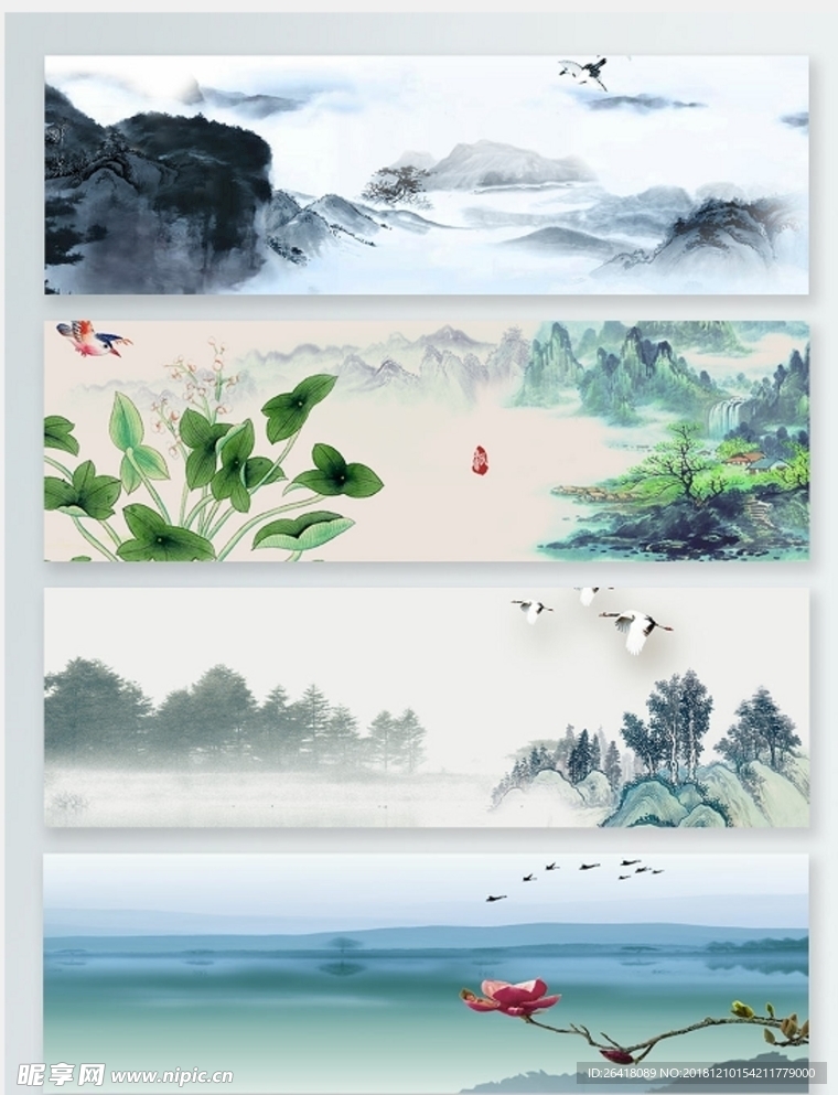中国风水墨彩墨风景景色