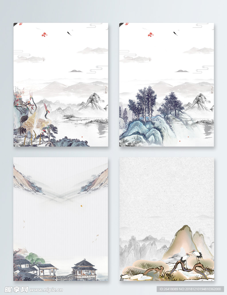 水墨渲染山水风景