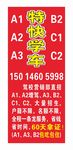 学小车