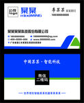简约名片