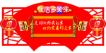生活多美味