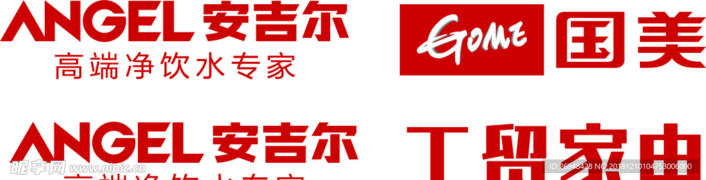 安吉尔国美 工贸家电 logo