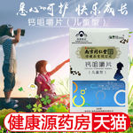 淘宝保健品主图图片