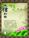 诚信