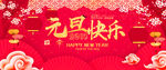 2019年
