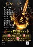 音乐培训