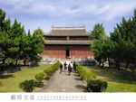 桐城文庙