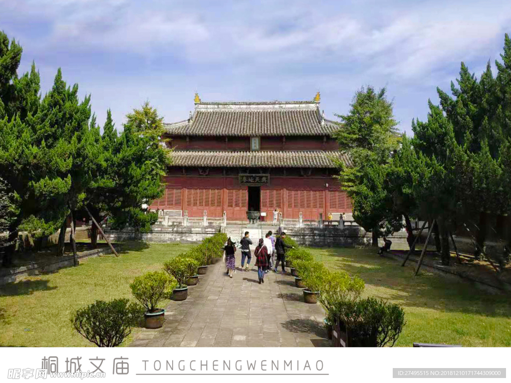 桐城文庙