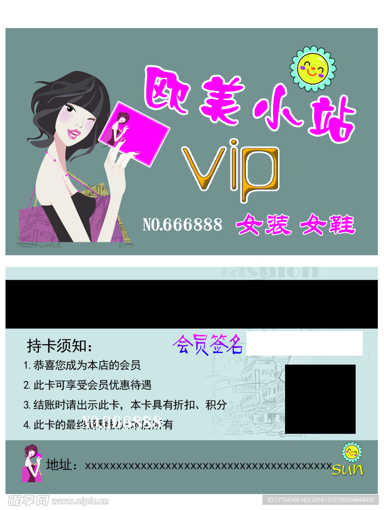 欧美小站