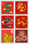 矢量图标