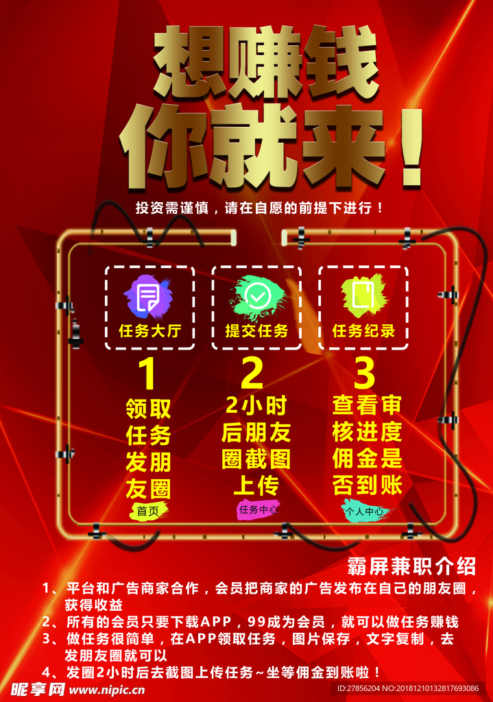 贷款