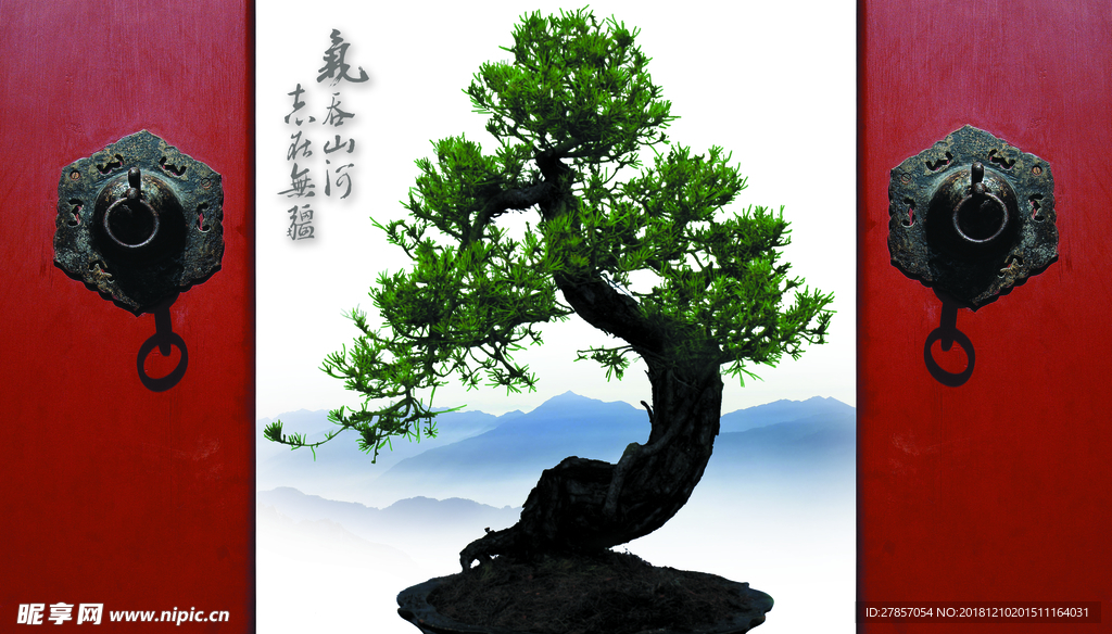 树