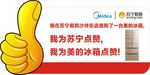 大拇指 点赞