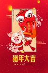 新春