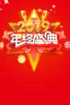 新春