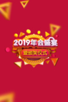 新春