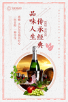 红酒