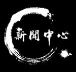 新闻中心LOGO