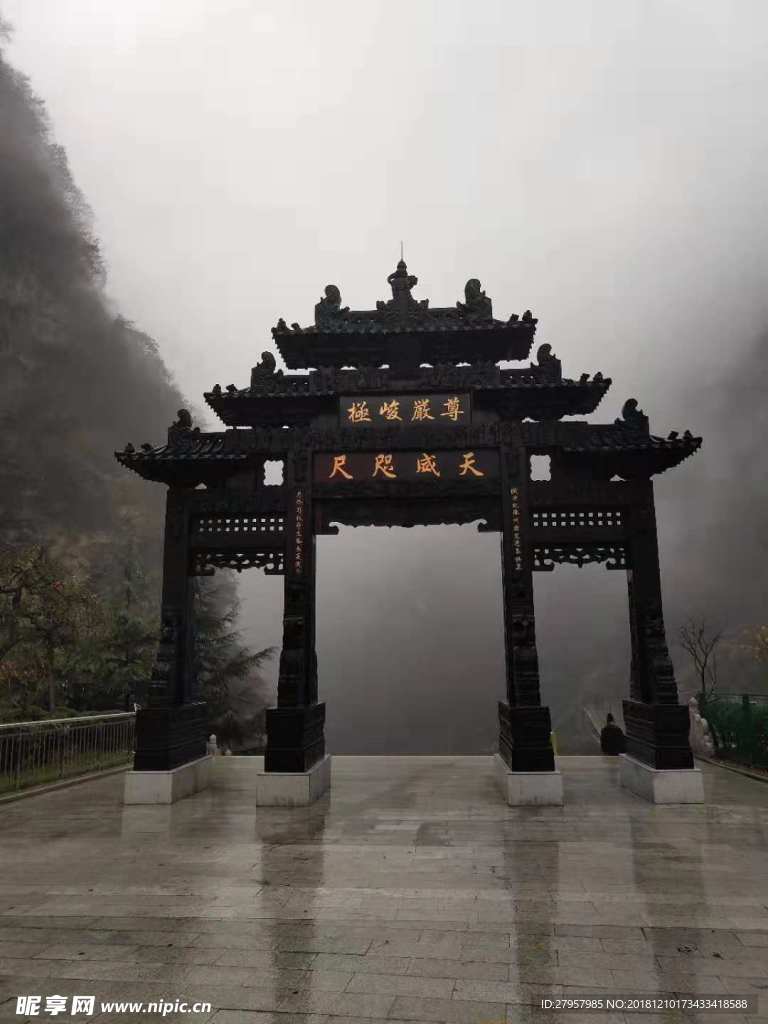 华山门