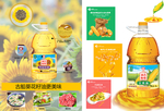古船油