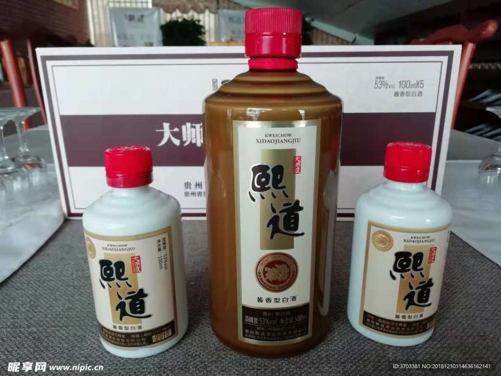 熙道酱酒