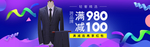 时尚大气冬上新男装男士西装促销