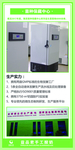 益品君手工酸奶