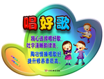 文明习惯异形牌