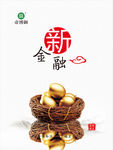 金融祥云背景底纹