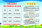 三员职责