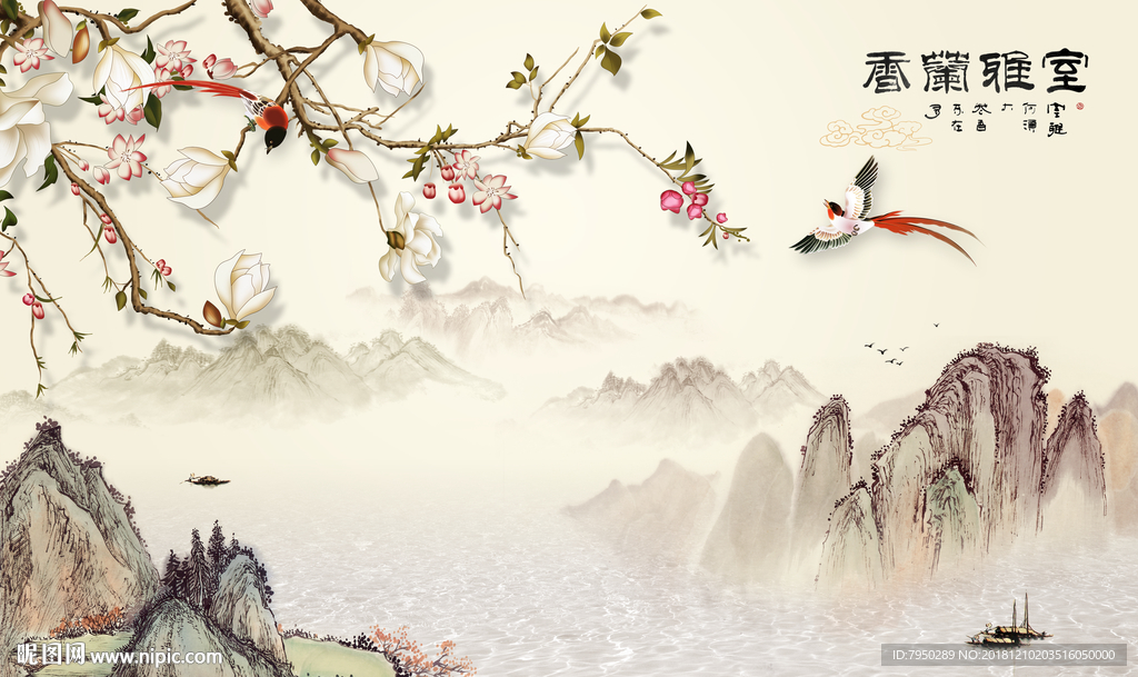 新中式背景墙