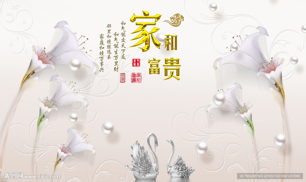 3D立体浮雕花朵背景墙